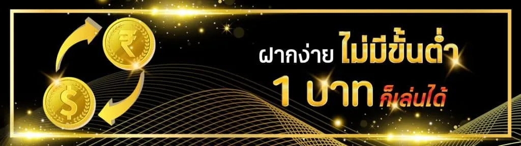 หวย ฮานอย วัน นี้ ถ่ายทอด